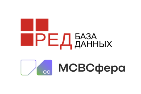 ОС «МСВСфера Сервер» 9 подтвердила совместимость с СУБД Ред База Данных – новый этап партнерства «Инферит» и РЕД СОФТ